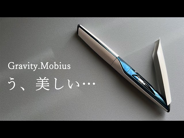 万年筆とは思えない美しいフォルムに安定した使い心地【グラビティ