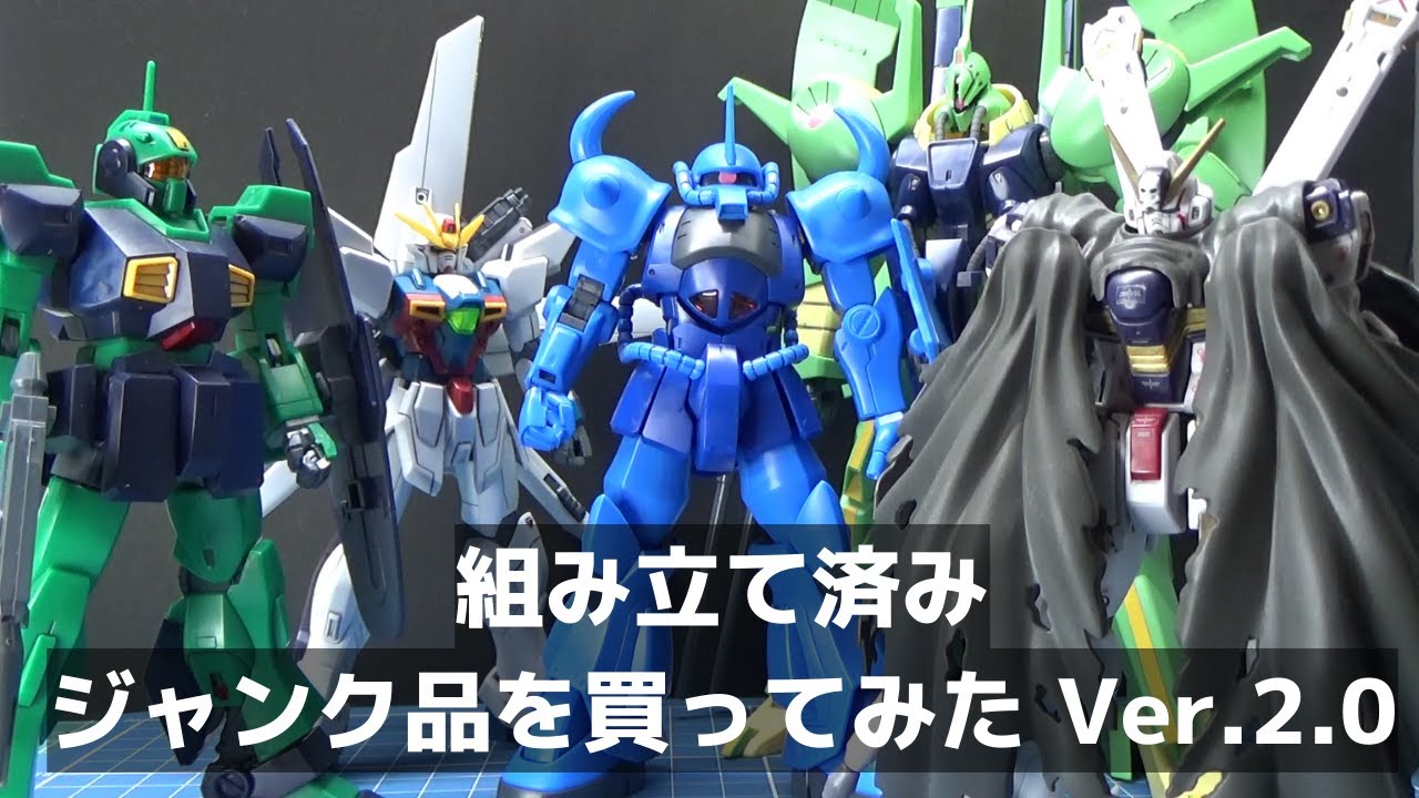 ガンプラ組立済み14点セット （昭和ジャンク品） 安い プラモ組み立て