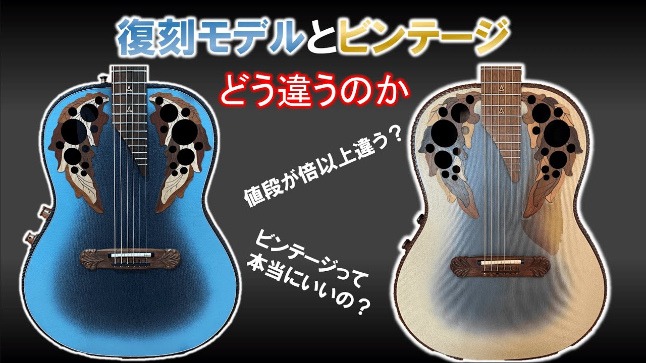 Infinite guitar 値下げしました ギターの値下げと入荷のお知らせ
