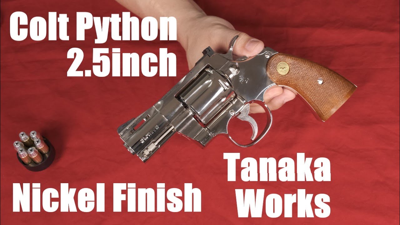 コルト パイソン 2.5inch ニッケルフィニッシュ モデルガン・タナカ