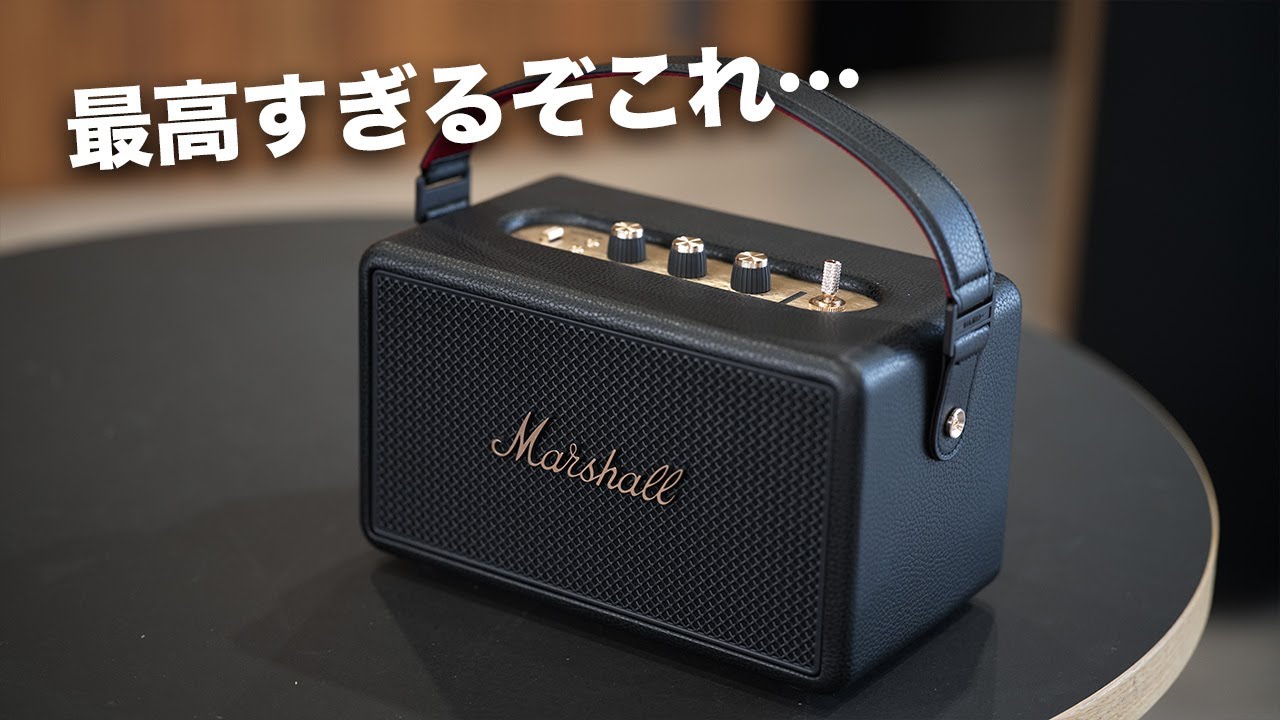 Marshall KILBURNⅡ ブラック Marshall 公式ストア KILBURN 2