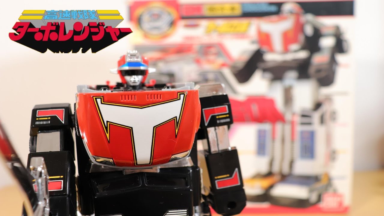 新品 バンダイ レア 高速戦隊ターボレンジャー5セット 未開封 未開封