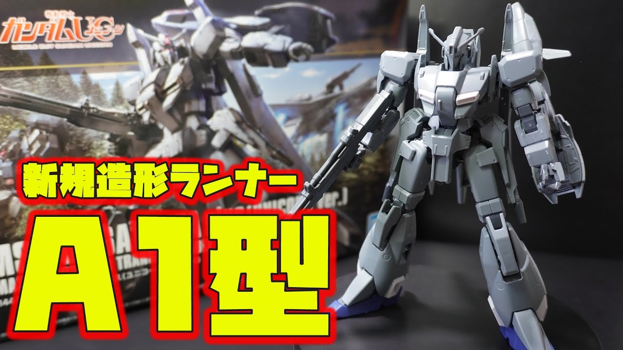 全ランナー新規造形！HGUC1/144ゼータプラス（ユニコーンVer.）はZ