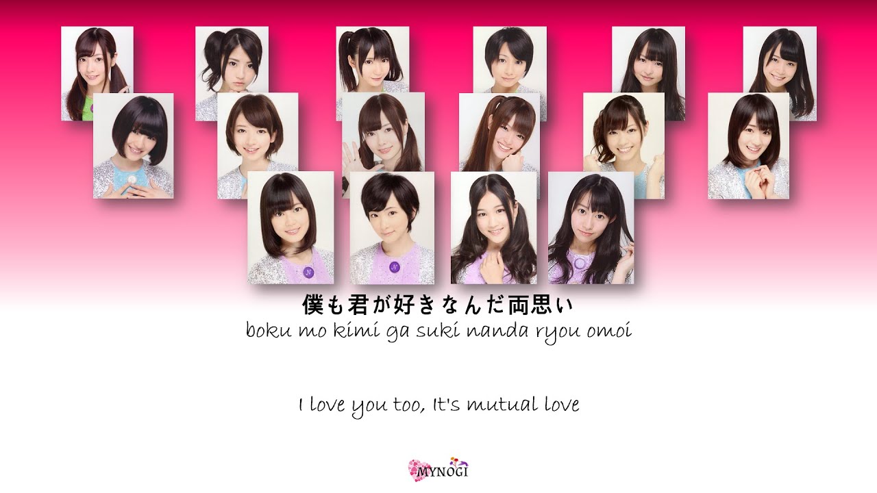 Nogizaka46 (乃木坂46) - Hashire! Bicycle (走れ! Bicycle) Kan Rom