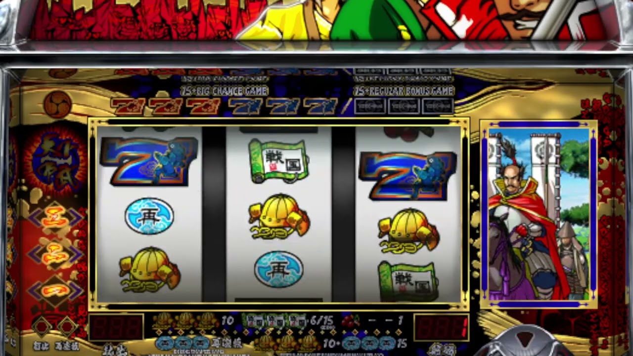 天下布武 4号機実機 山佐 山佐 | Slot Shop NIT