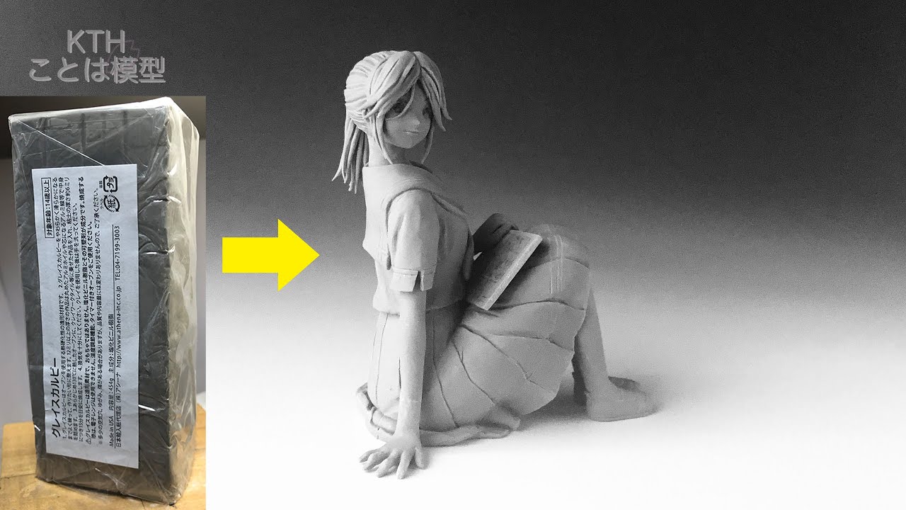 リズと青い鳥】傘木希美のフィギュアを作ってみた【clay figure/粘土