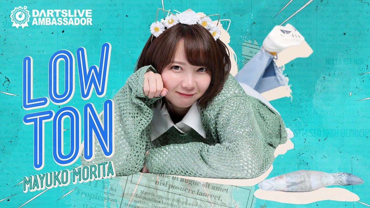 ダーツライブカード プレイヤーグッズ 第五弾 森田真結子 まよんぬ