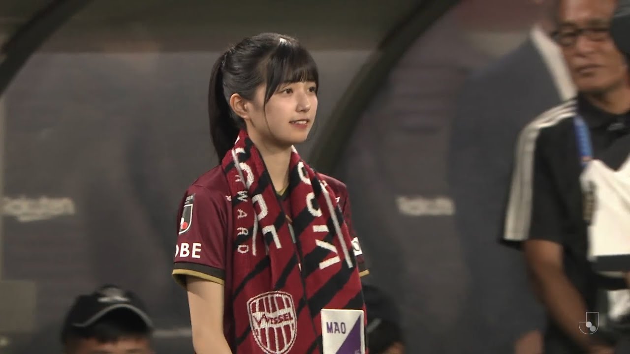 乃木坂46 五百城茉央 さんが神戸vsC大阪試合前にキックインセレモニー