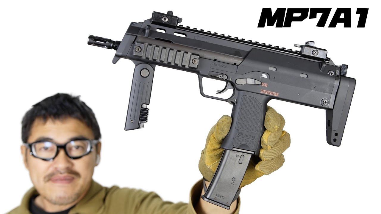 MP7A1 マルイ ガスガン レビュー - YouTube