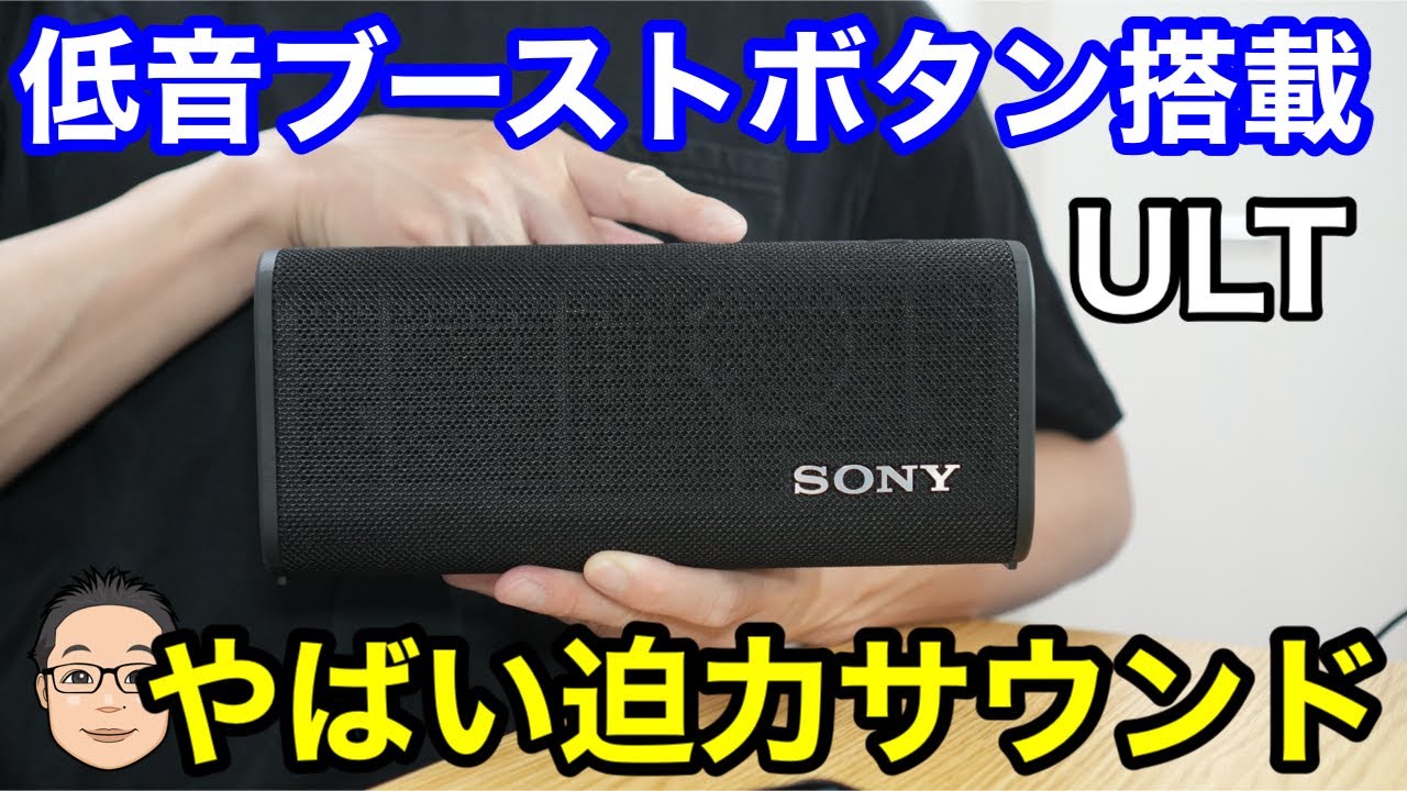 Try out the ULT FIELD 3 portable wireless speaker with amazing