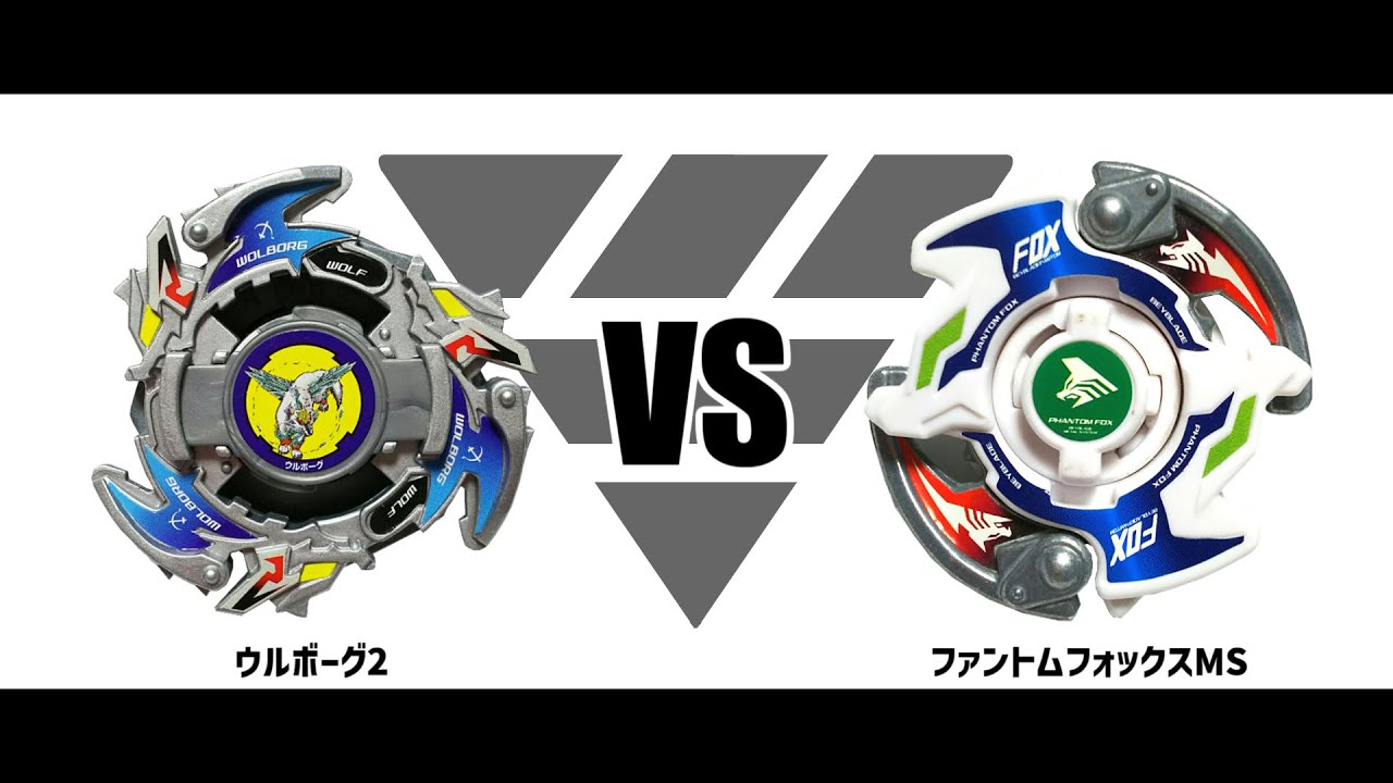 メタルファイトベイブレード ブリッツユニコルノ ブルーホーンver