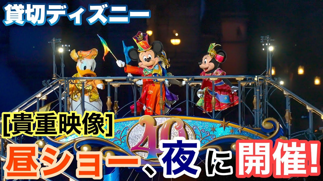 4470 外国切手 ベリーズ 1985年 クリスマス ディズニー30周年記念 4470