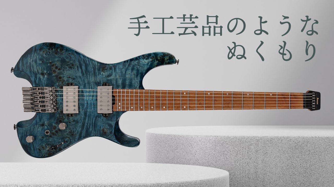 アイバニーズ、ヘッドレス・ギターの2024年新作“Q52PB-COL” - YouTube