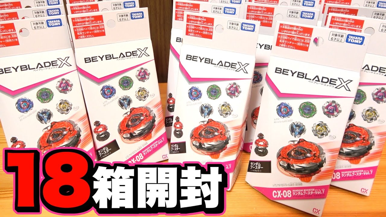 I opened 18 boxes of Random Booster Vol. 7 and wanted to eat up