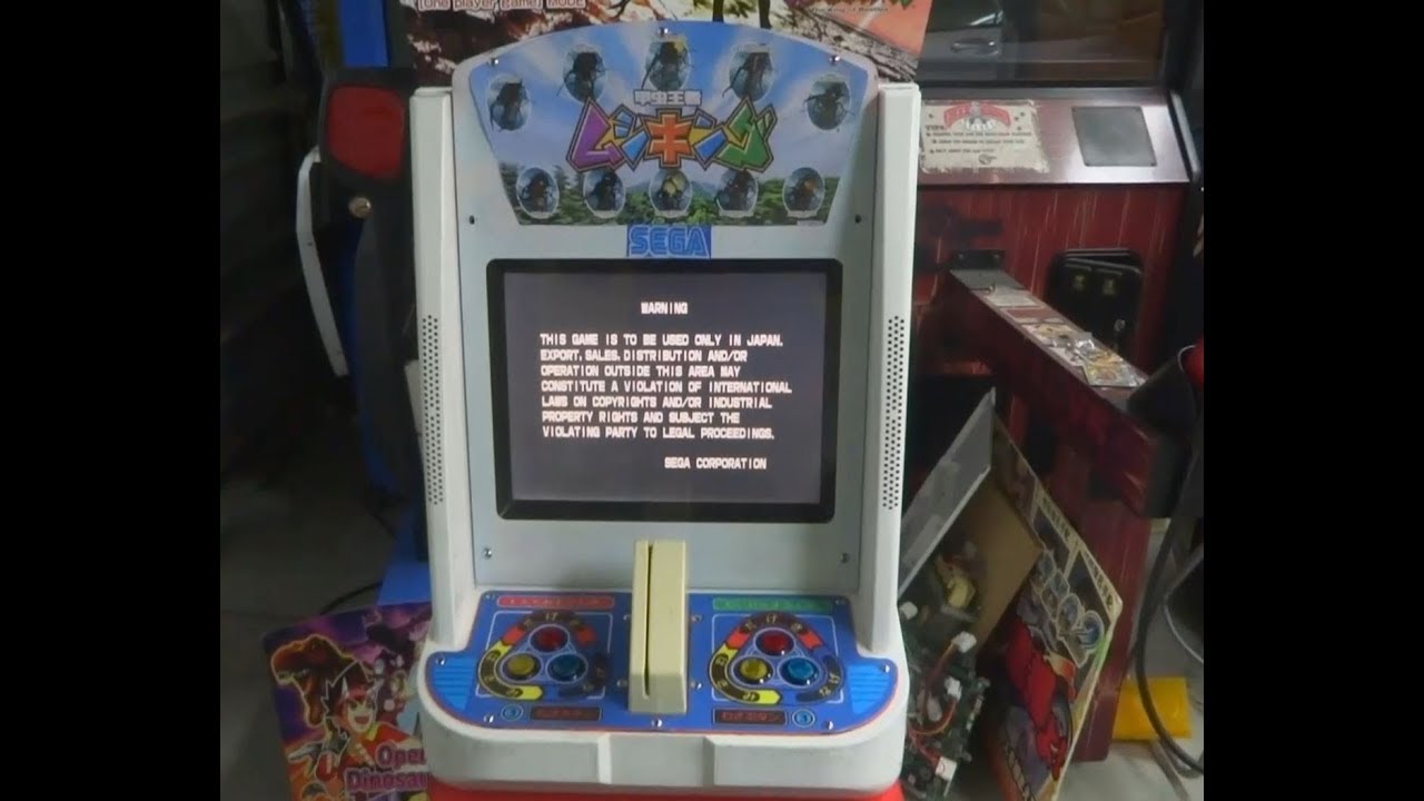 SEGA甲虫王者ムシキング筐体ポップボード2006夏ネイチャー第1弾