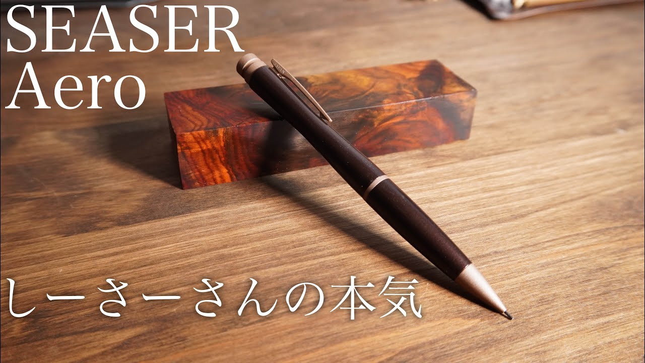 A video of Seesa-san's serious attempt, Aero - YouTube