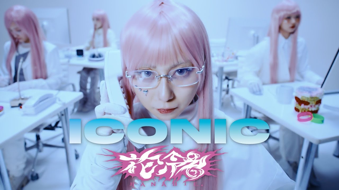 ICONIC - Music Video 【HANABIE.】 - YouTube
