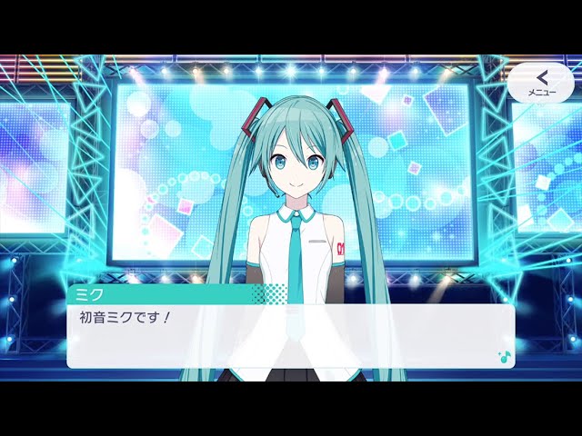 PSA10 ストリートのセカイ 初音ミク SSP プロセカ 藤田咲 PSA10