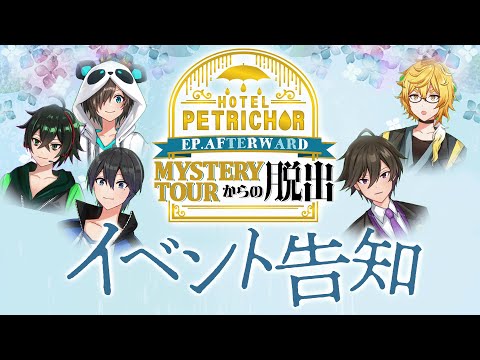 ワイテルズ タワばら きんとき 謎解き クリア特典キューブ 札幌