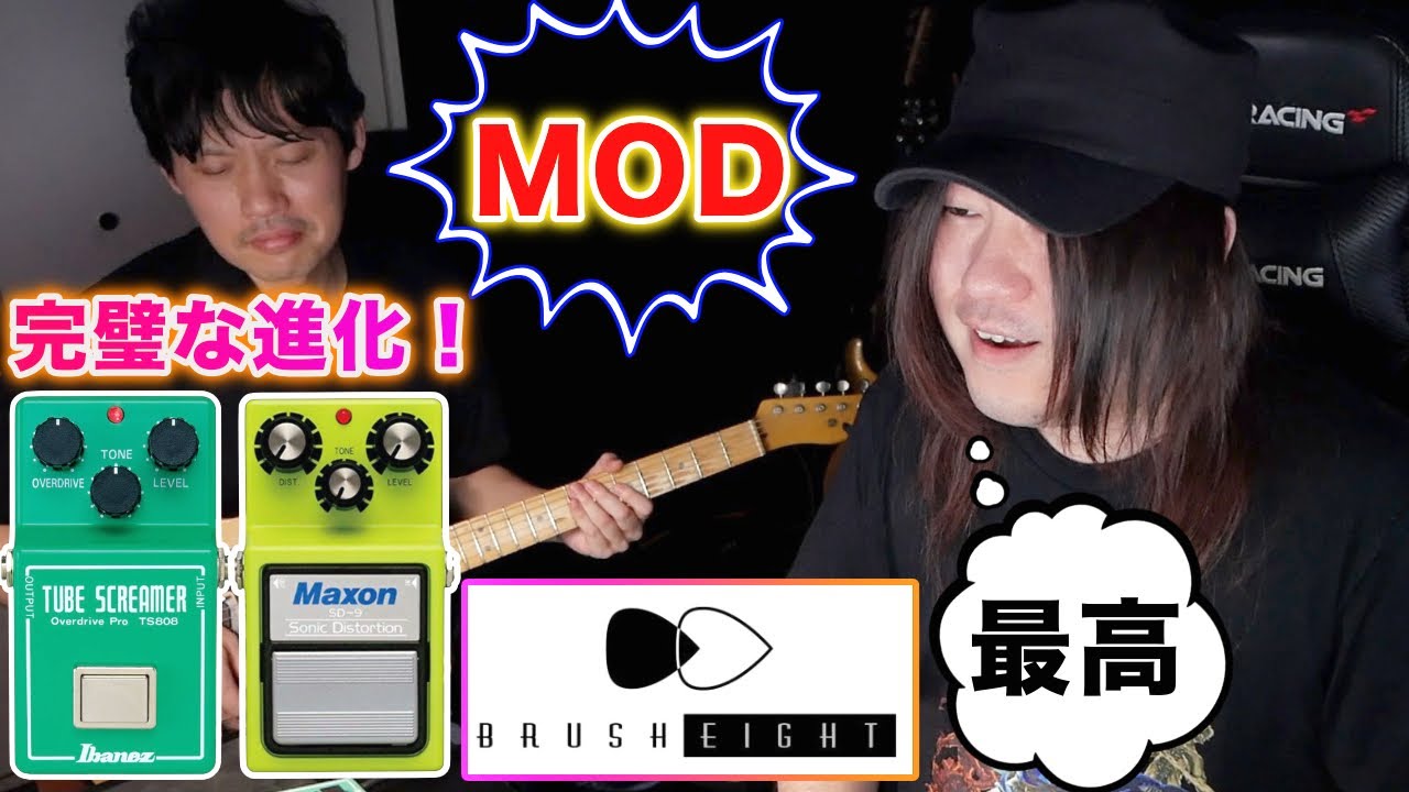 ギター SD-9 brusheight MOD LA STYLE ver..XX ギター SD-9 brusheight