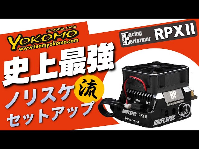 絶版販売品☆激レア☆入手困難☆ ミッキーマウス、簡単パトカー