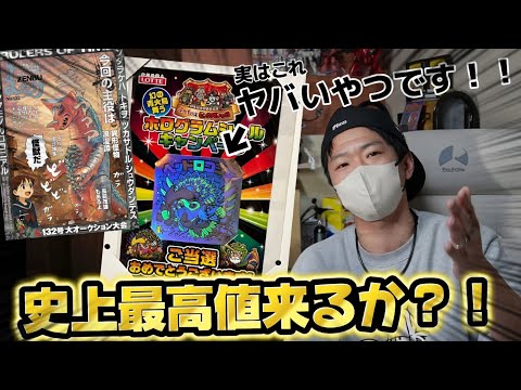 まんだらけZENBU】◇史上最高値も？！◇ ヤバい”ビックリマンシール”が
