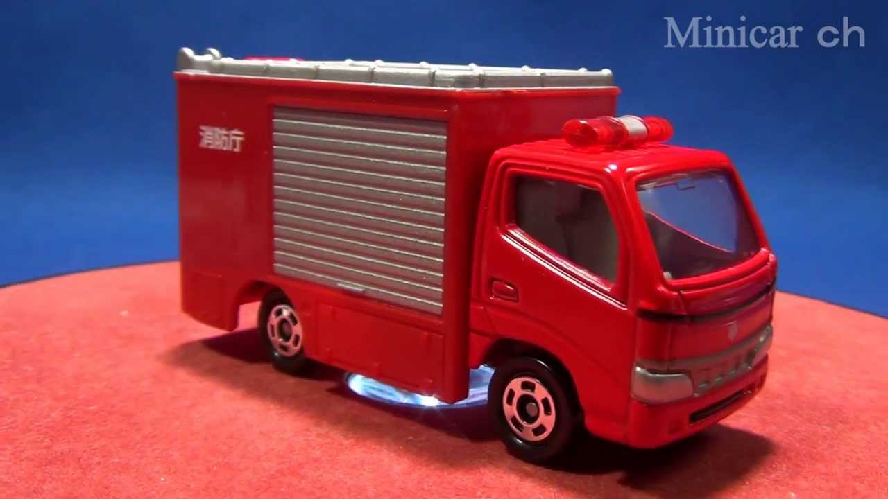 4932 トミカ トヨタダイナ ウォーターカッター車 2013年 緊急車両