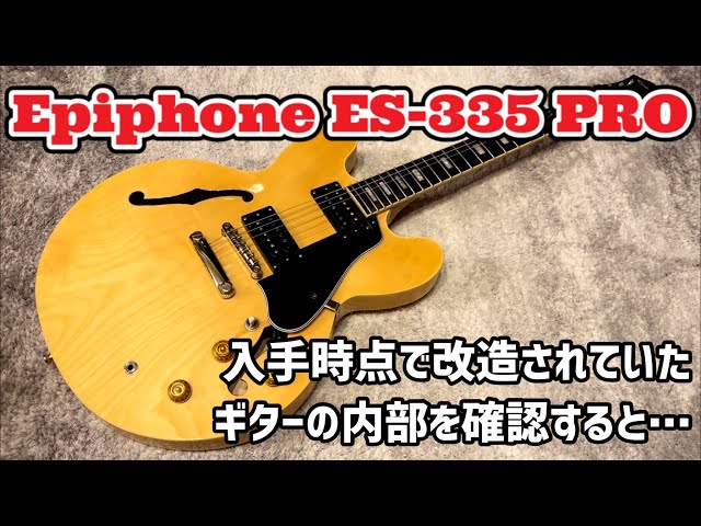 Epiphone ES335 PRO IT 2018 コイルタップ ハードケース Epiphone