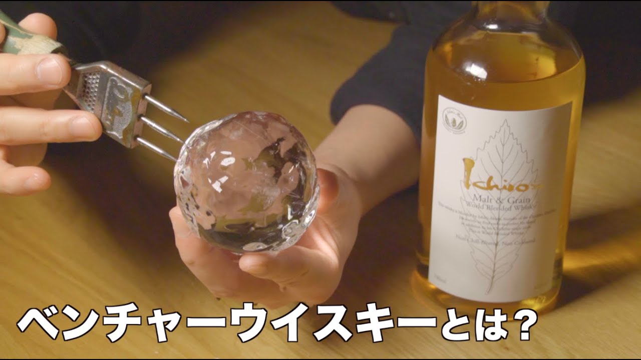 The All-Purpose Whisky] I was shocked when I finally opened