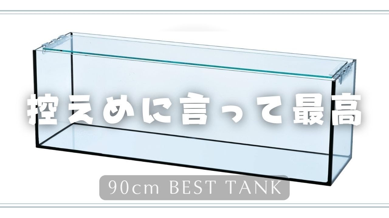 KOTOBUKI LegLass F-900S 水槽台