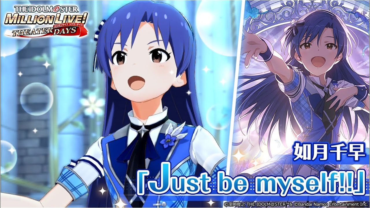 ミリシタ】如月千早『Just be myself‼』MV SONG FOR YOU SSR衣装