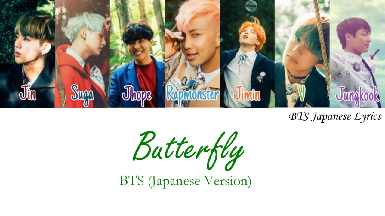 BTS (방탄소년단) (防弾少年団) – Butterfly (Japanese Version)Kan