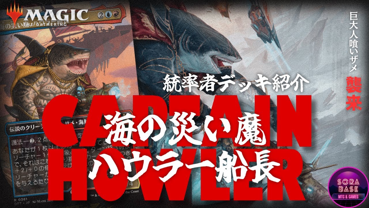 最終値下げ MTG スカラベの拳、ハシャトン 統率者デッキ MTG