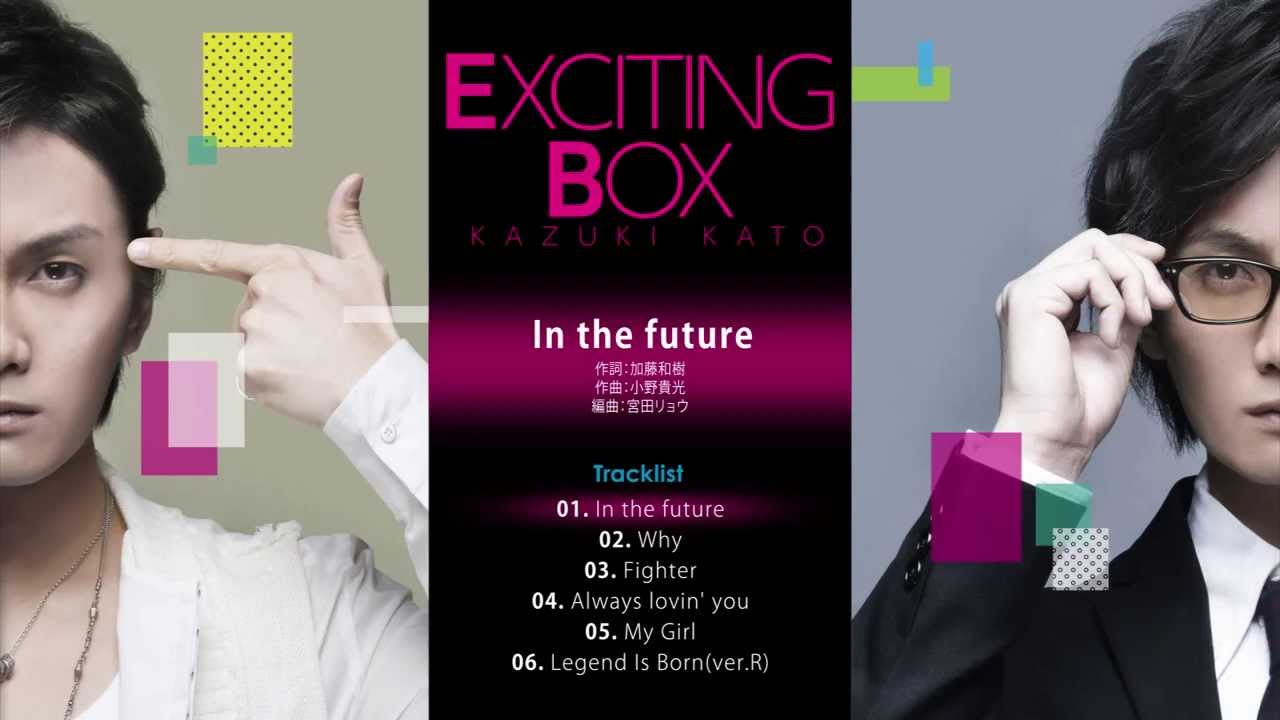 4月29日発売の加藤和樹さんミニアルバムよりジャケ写公開 | アニメイト