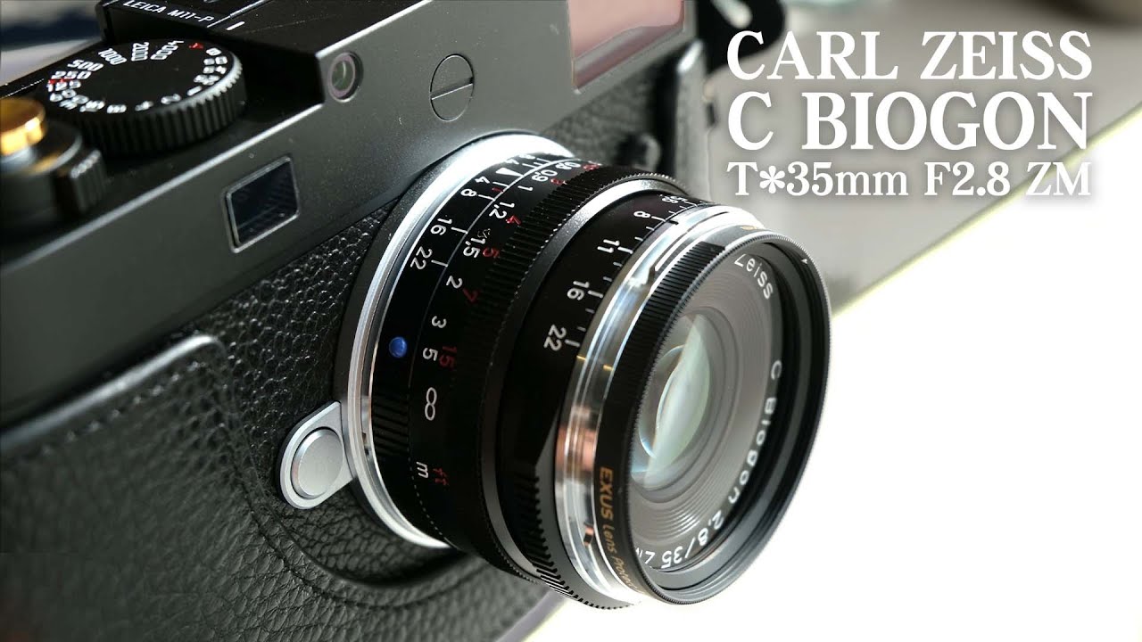 散財】Carl Zeiss C Biogon T* 35mm F2.8 ZM 安くて良いレンズシリーズ