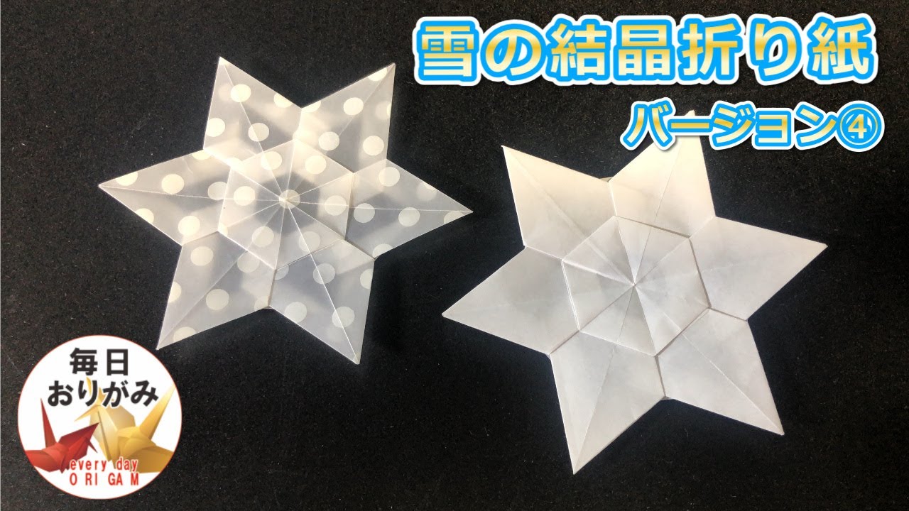 明治 大正 湯呑み 型紙摺 印判 雪輪 雪 結晶 明治 大正 湯呑み 型紙摺