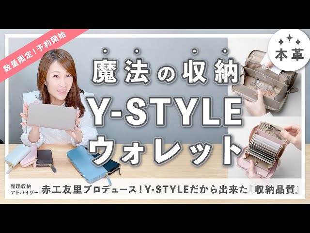魔法の収納】折り財布なのにお札が折らずに入る！？レシートと小銭が