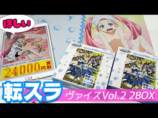 PSA10 異次元の威力 ミリム SP サイン ヴァイス PSA 転生 スライム