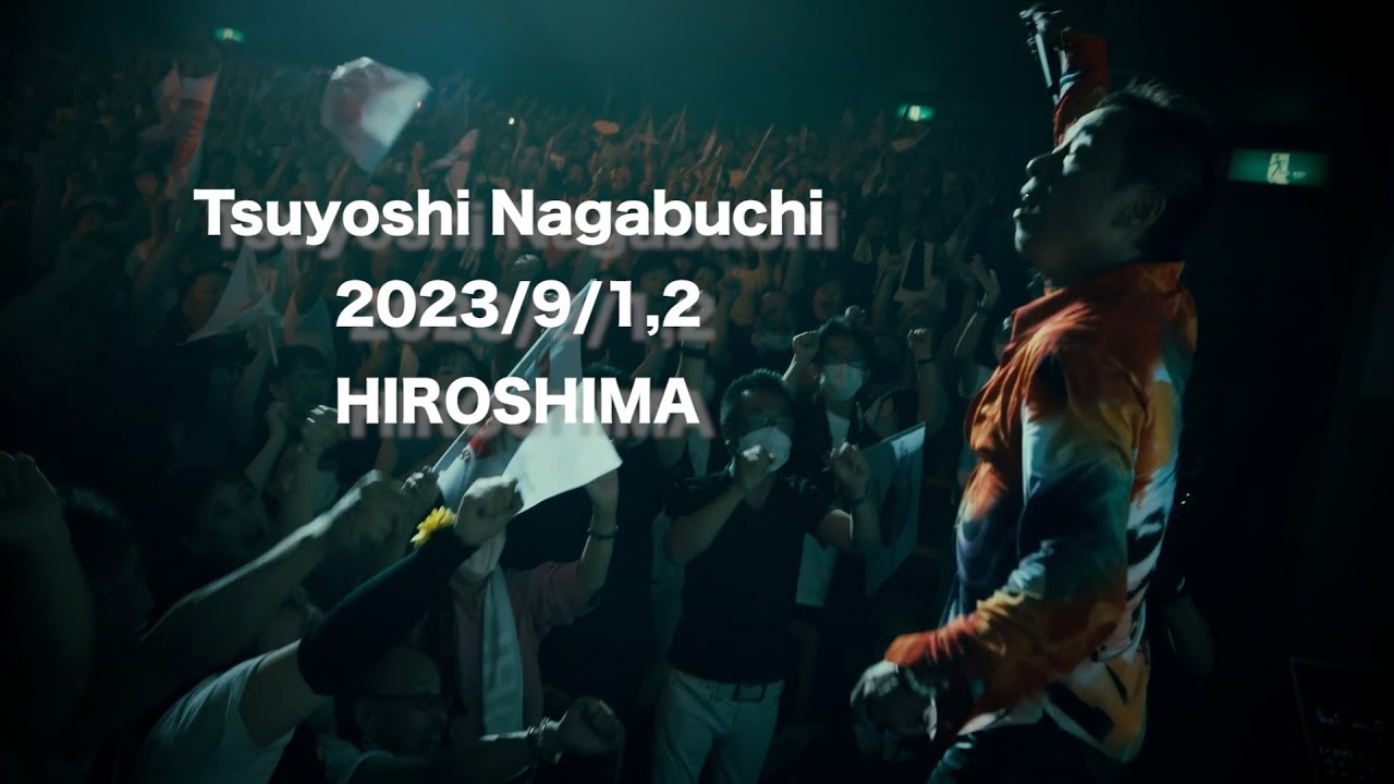 Tsuyoshi Nagabuchi - OH! Concert Tour 2023】2023/9/1,2 広島文化