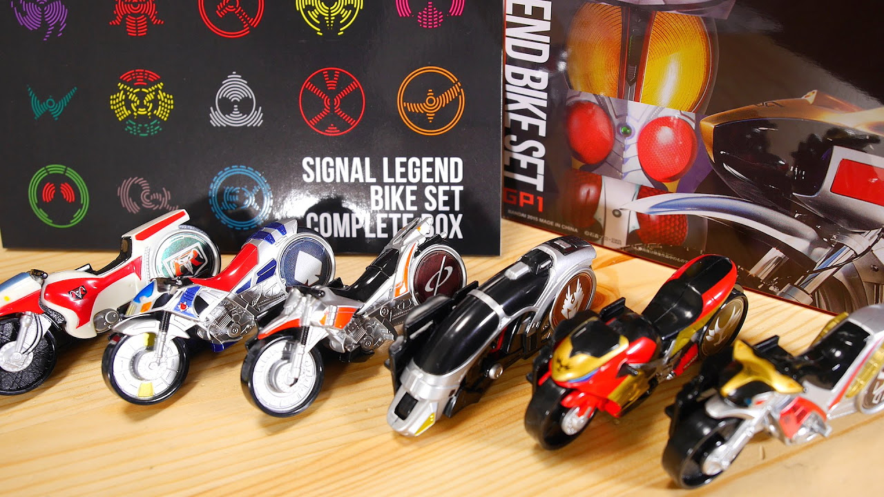 ガシャポンシフトカープレミアム シグナルレジェンドバイクセット