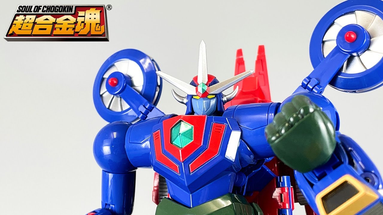 超合金魂】変形合体！チェンジゲッター號!! GX-96 ゲッターロボ號