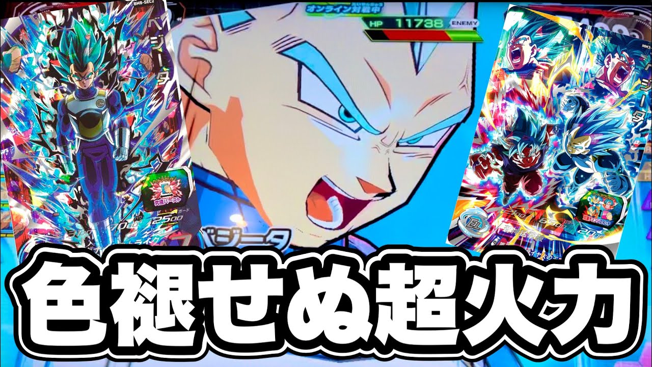 ヒガン キラ界 宇宙樹 ヒガン キラ界 宇宙樹 2025年最新】宇宙樹悟空の