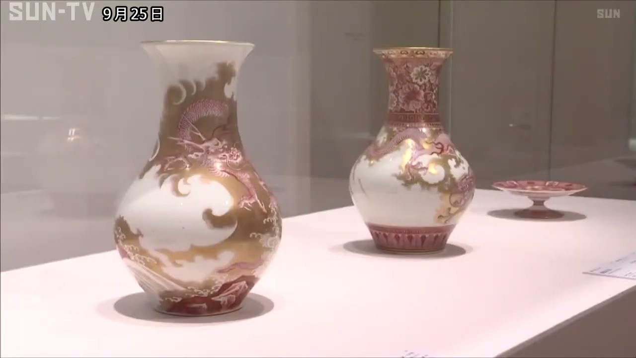 古九谷 古伊万里 赤絵 陽刻文 華の図 飯田屋 宮本屋窯 越中丸山焼 1客