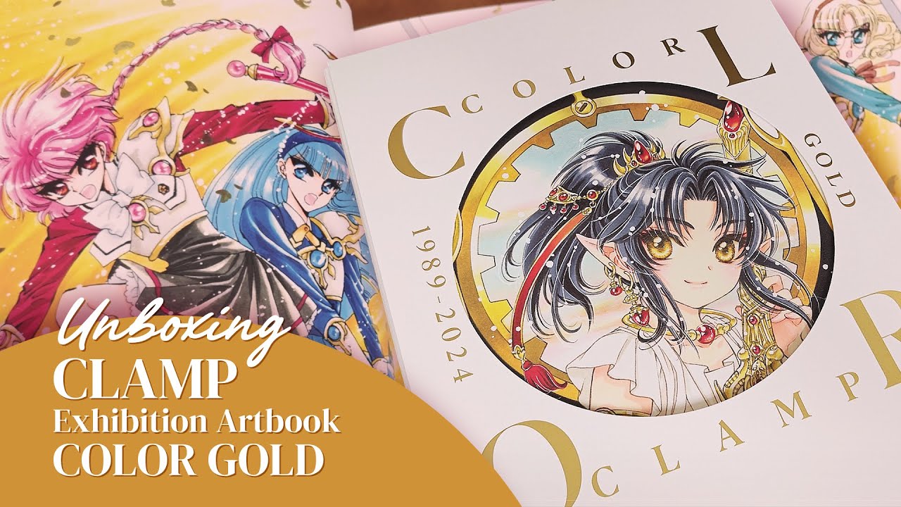 CLAMP展 公式画集 COLOR GOLD 1989-2024 豪華版 CLAMP Exhibition