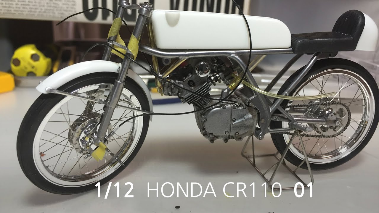 三連休限定 グンゼ産業HONDA RC110 1/12スケールモデルキット HONDA