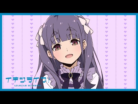 イキヅライブ ラブライブ ゲーマーズ 缶バッジ 調布のりこ 10個 ラブ