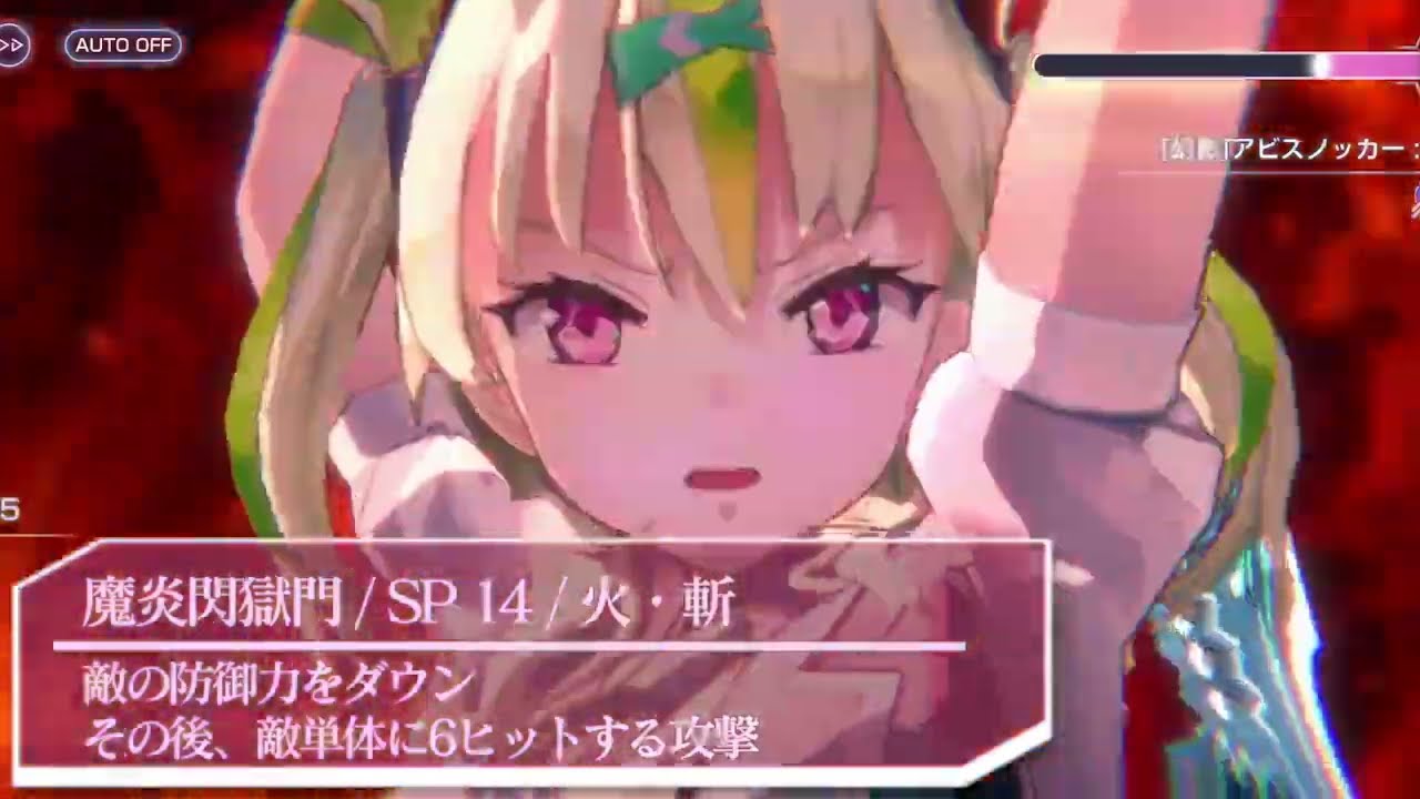 BGS10 激レア ヘブンバーンズレッド サイン 湯上がり夢現郷大島五十鈴