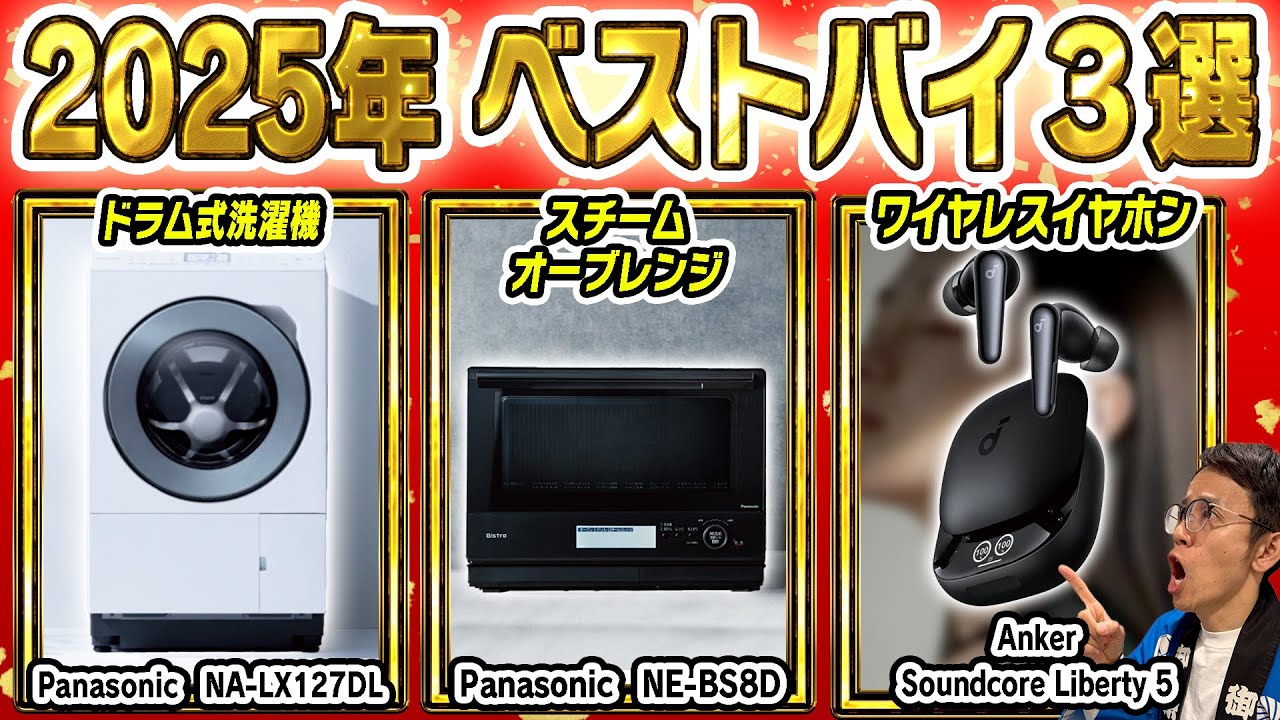 555 SHARP 最新 2025年製 洗濯機 極美品 小型 家庭用 一人暮らし 555