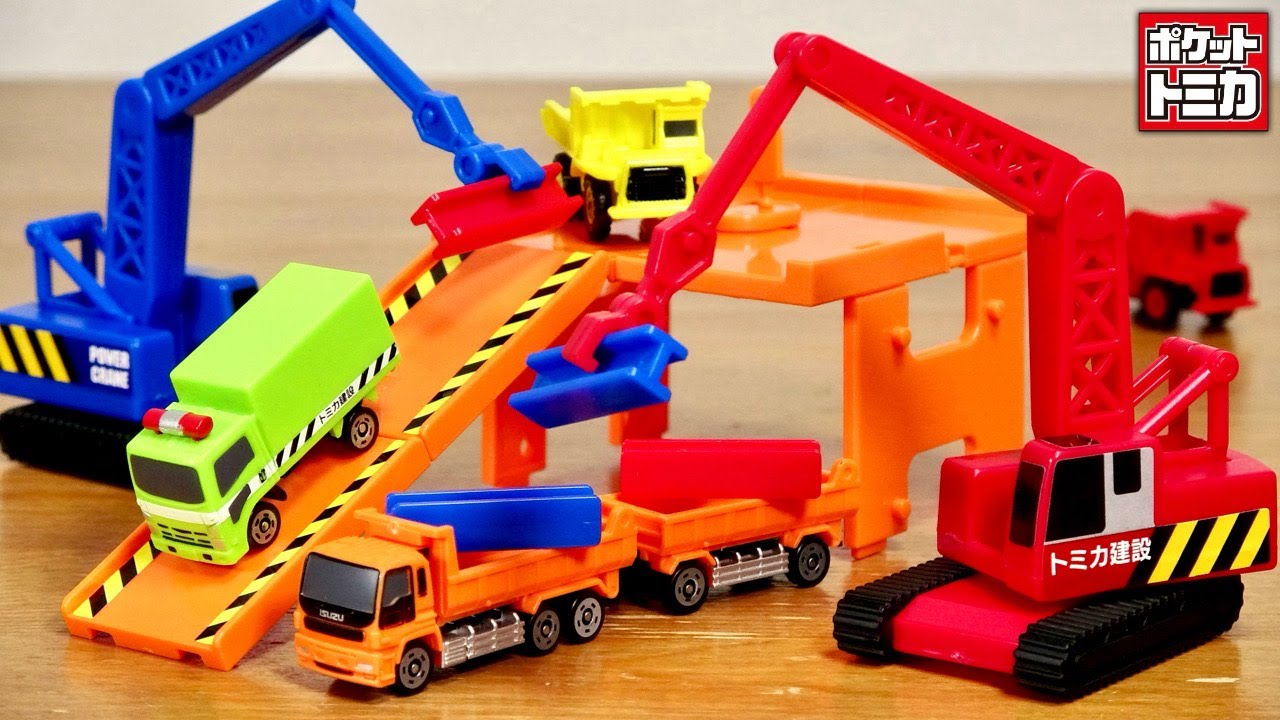 中古】トミカ ギフトセット 建設車シリーズNo.3 中古】トミカ ギフト