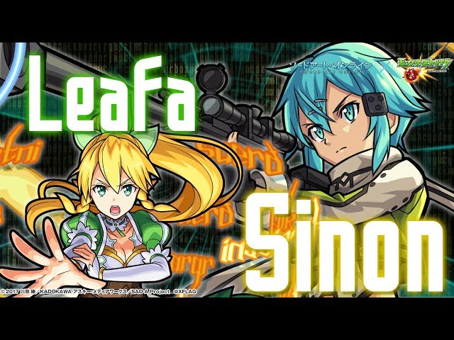 ソードアート・オンラインコラボ】「シノン」「リーファ」が登場